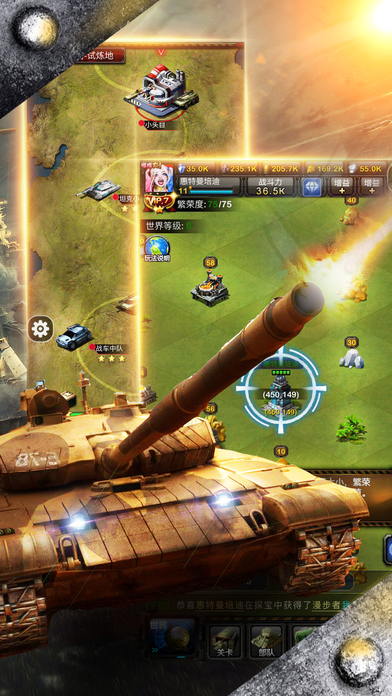 红色警戒破解版无限钻石金钱版 v3.2.5 安卓修改免费版 2