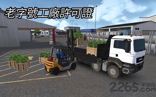 建筑模拟器2019中文版无限金币版 v1.1 安卓汉化版 3