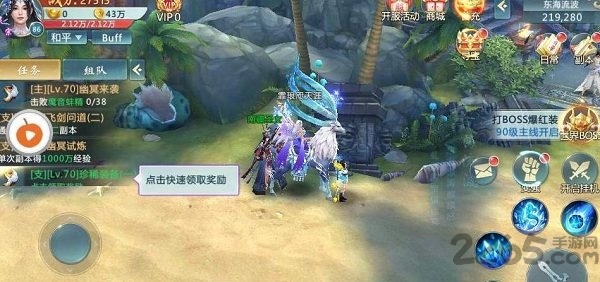 天逆苍穹官方版 v4.0.0 安卓版 0