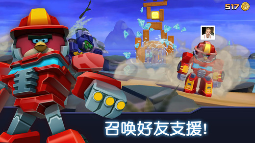 愤怒的小鸟变形金刚破解版无限钻石最新版 v2.15.0 安卓版 1