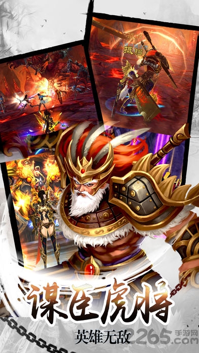 鬼武者4汉化手机版(暂未上线) v3.0 安卓版 3