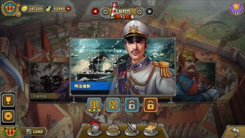 欧陆战争5内购破解版 v1.9.0 安卓满级版 2