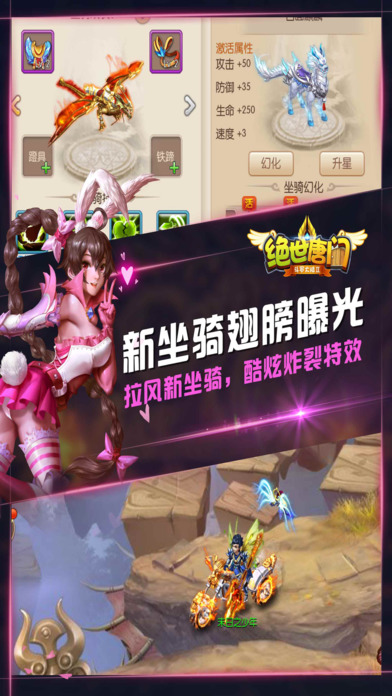 绝世唐门修改器 v1.4.11 安卓版 0