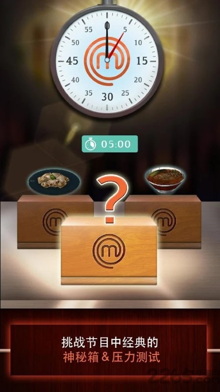 masterchef中文版