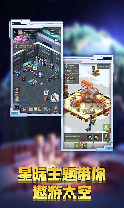 我的世界网易云官方版 v1.22.5.122025 安卓版 0