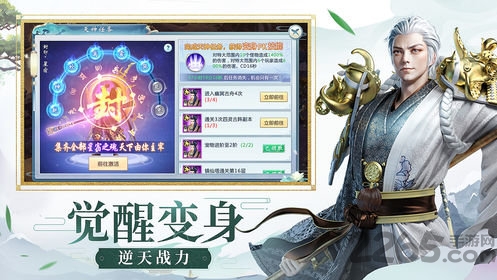 枫叶手机游戏染指乾坤下载