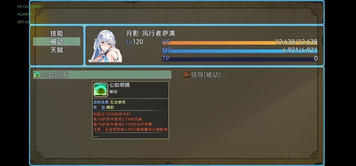 魔兽起源rpg手游 v1.3.0 安卓版 0