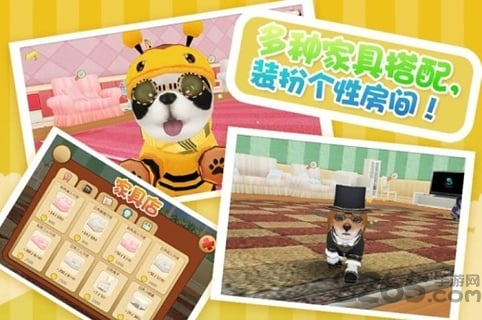 心动小狗官方版 v2.21.0 安卓版 1