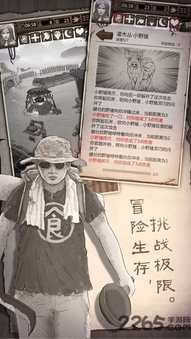 荒野求生免更新破解版 v2.7.7 安卓免内购版 1