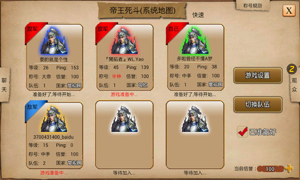 指尖帝国下载安装手机游戏