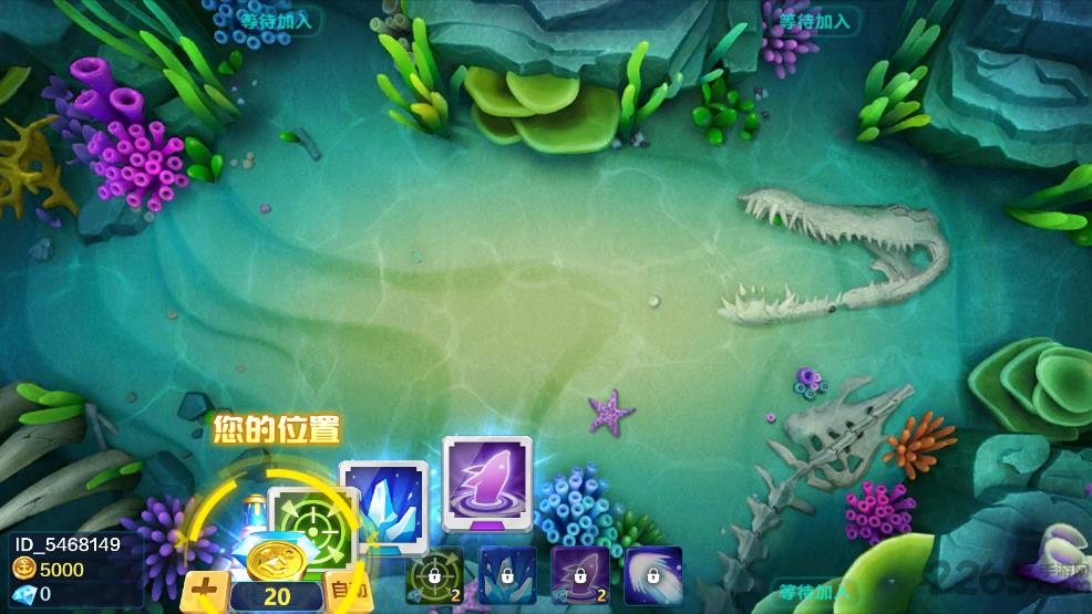 乐乐捕鱼任达华代言版 v1.7 安卓最新版 2