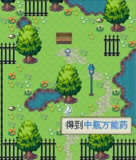 天使之恋纯爱物语内购破解版 v1.1 安卓版 3