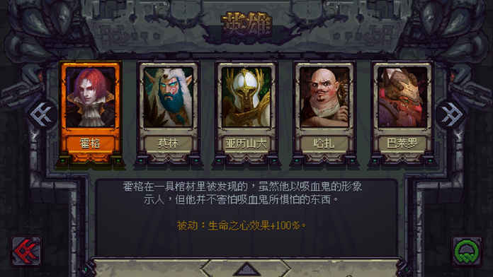 符石守护者内购破解版 v1.4.6 安卓无限钻石版 2