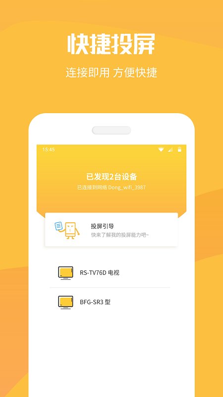 刷点券助手刷5000点券(暂未上线) v1.2 安卓版 2