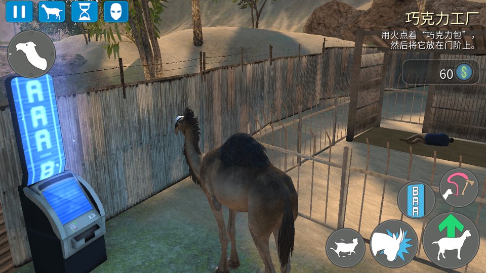 模拟山羊苹果版(Goat Simulator) v2.0.6 iphone版 3