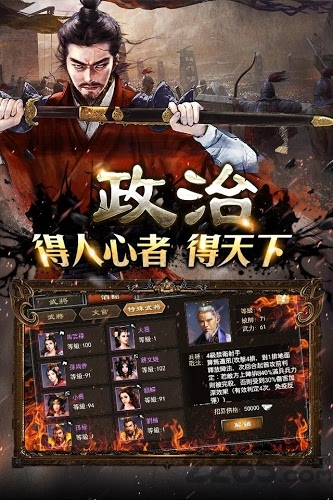 兵临城下手机版 v8.7.5 安卓版 2