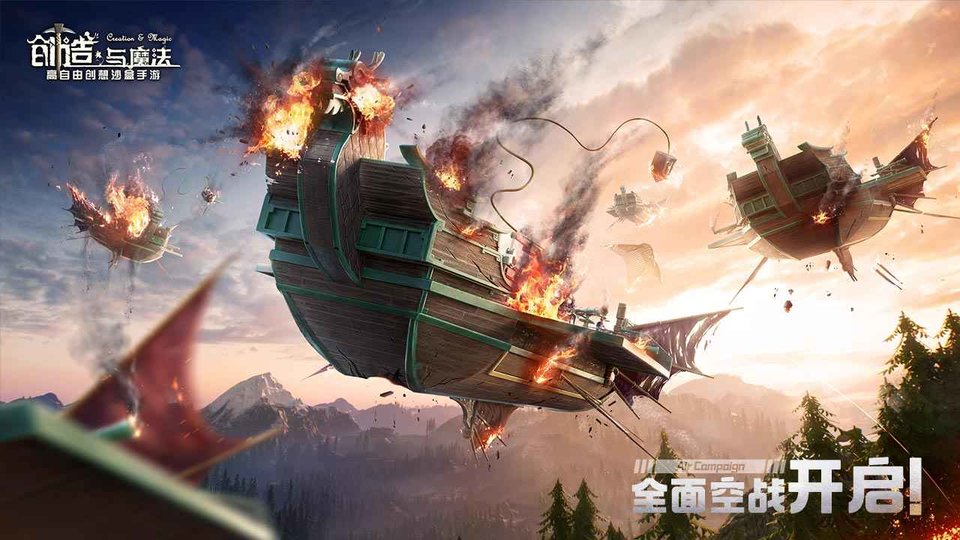 创造与魔法4399官网版下载