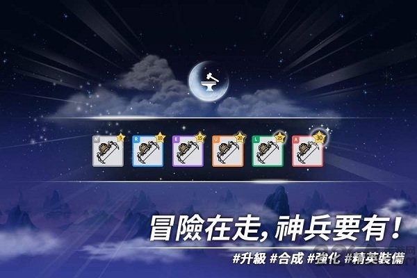 枫之谷m手游台服 v1.7600.3119 安卓最新版 3