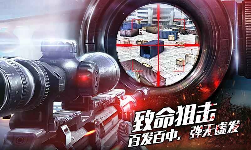 致命杀手破解版 v1.0.0014 安卓无限金币版 2