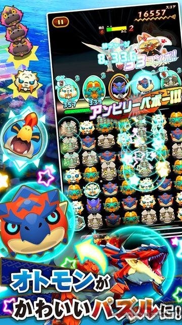 怪物猎人物语1.3中文版 v1.3 安卓版 0