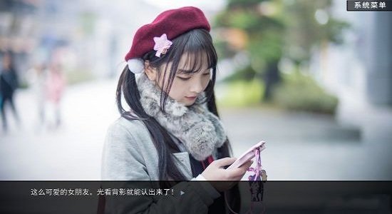 绿茶模拟器最新版 v1.0 安卓版 3