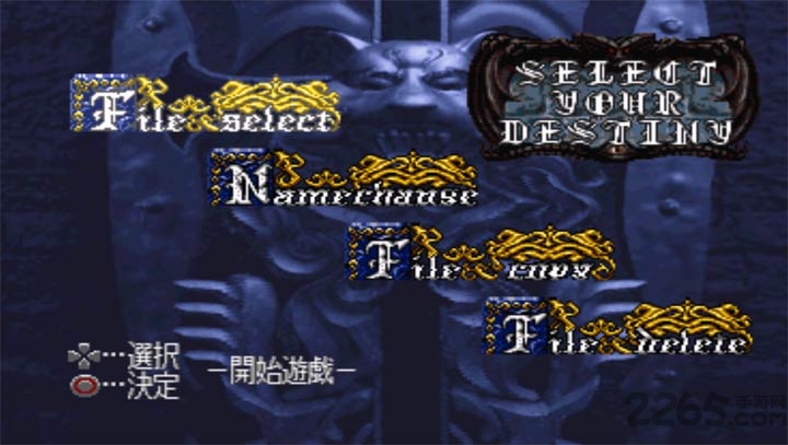 恶魔城月下夜想曲手机版 v1.0 安卓版 0