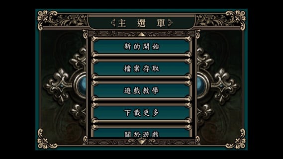 魔剑镇魂曲英雄之泪游戏破解版下载