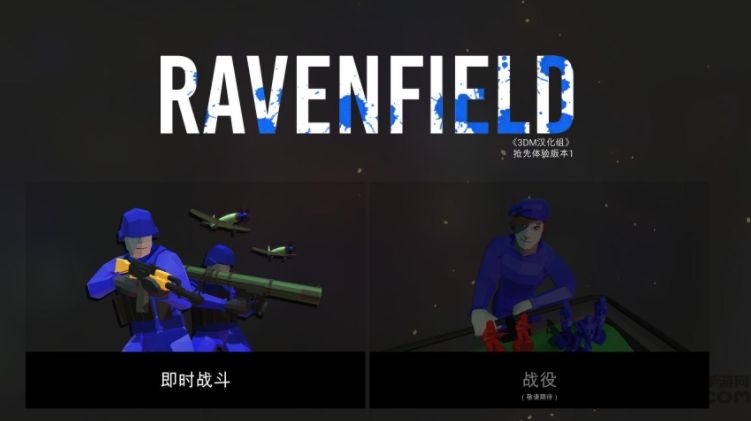 鲤鱼解说战地模拟器3手机版 v1.1.1 安卓版 0