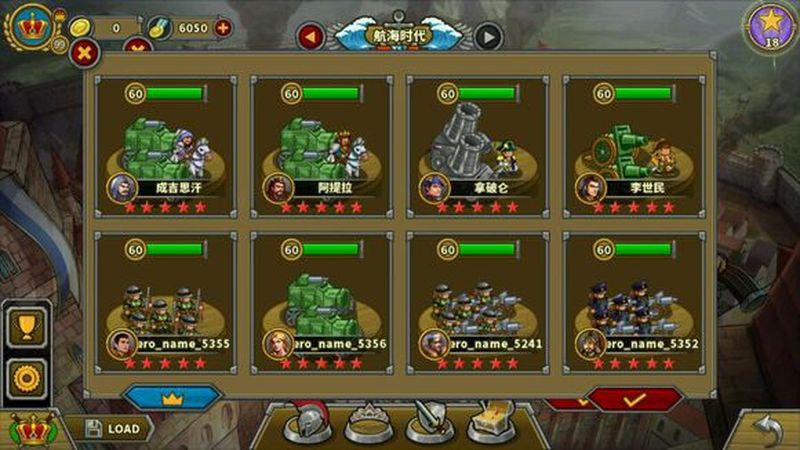 欧陆战争5内购破解版 v1.9.0 安卓满级版 3