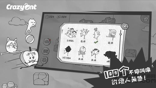 一步两步官方版 v1.6 安卓版 0