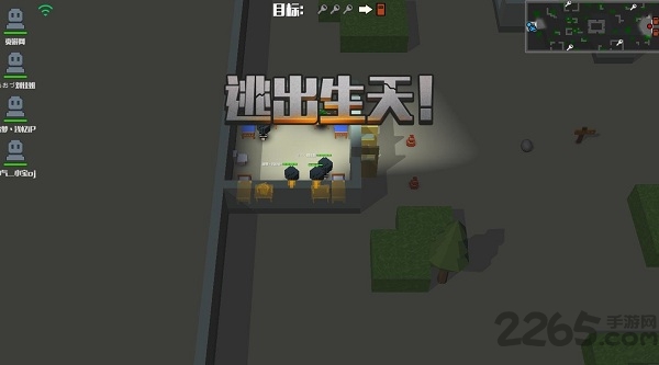 4399逃跑吧少年手游 v8.1.4 安卓版 2