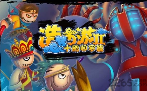 造梦西游2无敌版2.3手机游戏 v2.3 安卓版 0