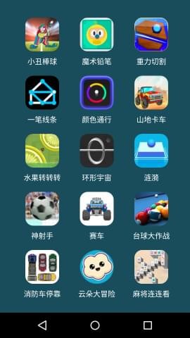 微信小游戏大全最新版下载
