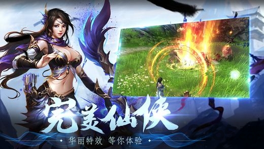 轩辕斗破内购破解版 v1.3.8 安卓版 3