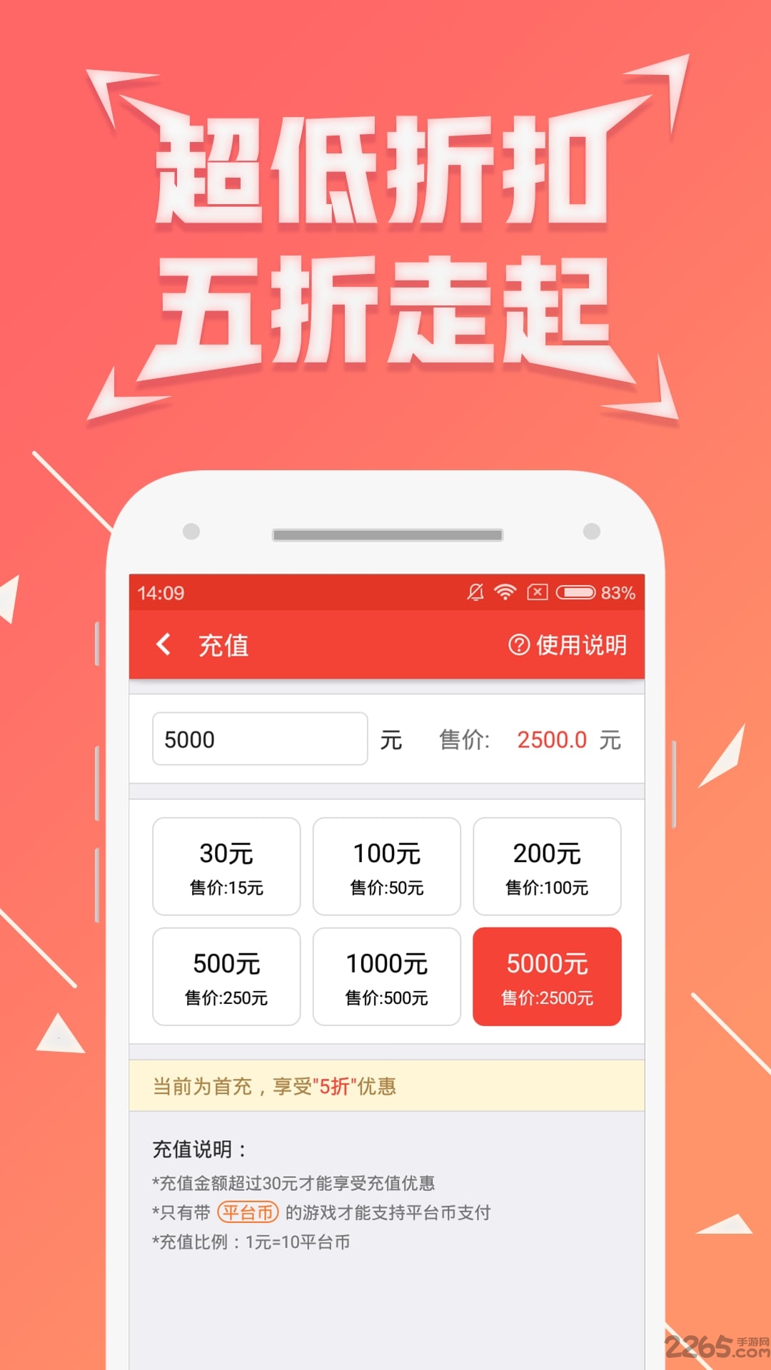 七匣子app v3.1.8 安卓官方版 0