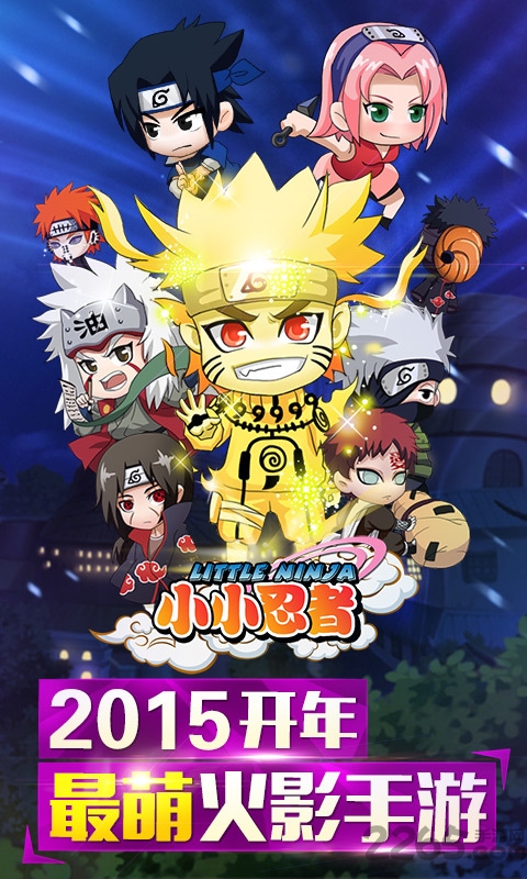 骏梦游戏小小忍者 v1.2.69 安卓版 2