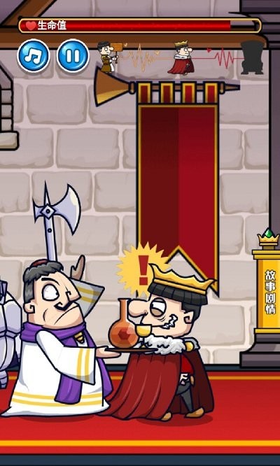我要当国王2手机版 v1.0.7 安卓版 0