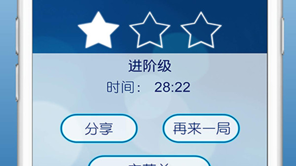 数独经典版中文版下载