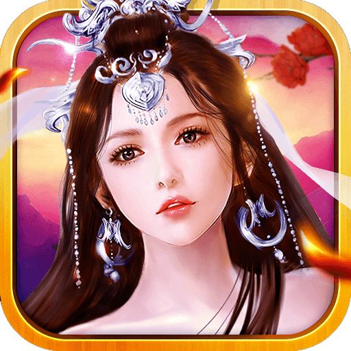 逍遥三界游戏(暂未上线)图