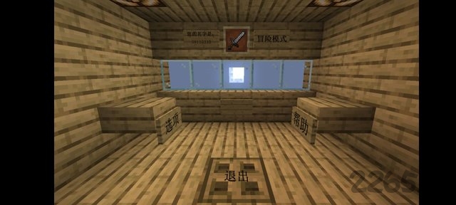 我的世界植物大战僵尸2最新版 v2.2.3 安卓版 2