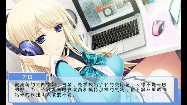 妹妹天堂手机游戏 v1.1 安卓版 0