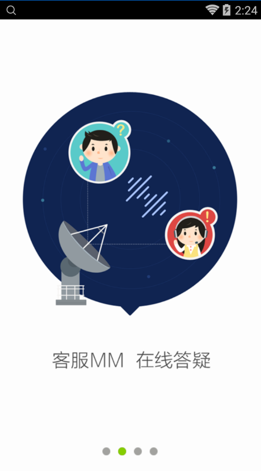 网易游戏助手app v2.7.1 安卓版 2