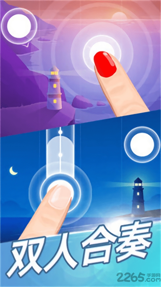 dream piano正版2021 v1.33.1 安卓版 0