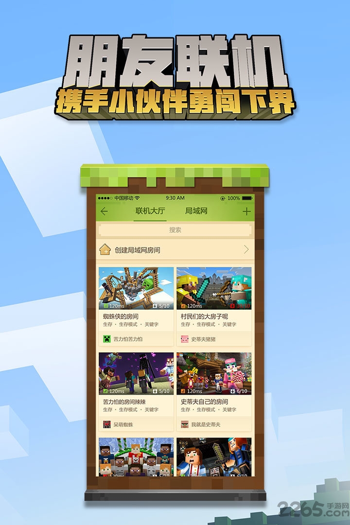 我的世界海洋版本手机版 v1.5.0.40911 安卓最新版 3