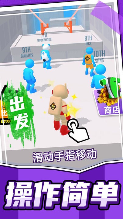趣味跑酷游戏下载
