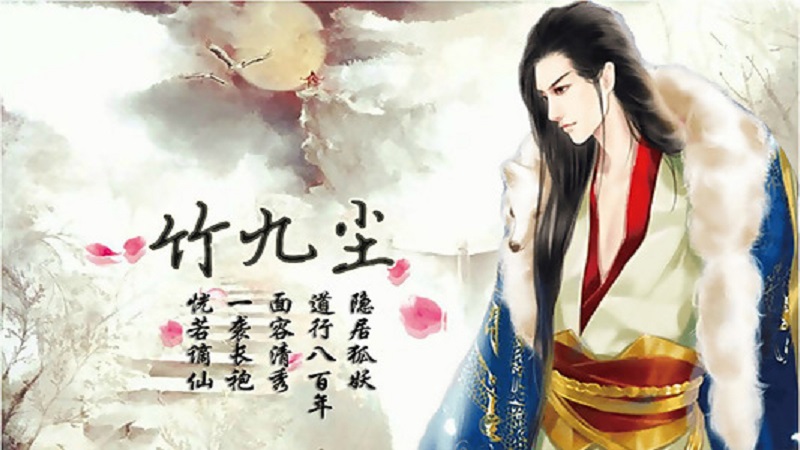 仙狐缘完整版破解版 v1.0.1 安卓汉化版 3