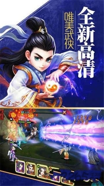 大梦江湖正版手机游戏