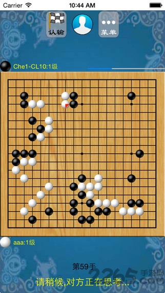 欢乐围棋游戏 v6.2 安卓版 0