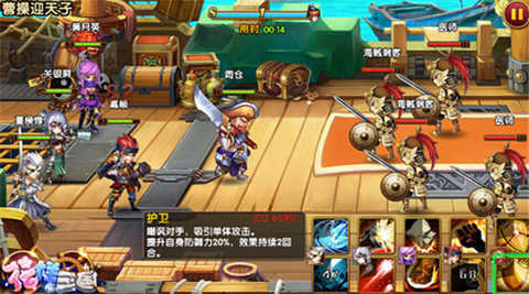 花样三国手机版官方 v3.61 安卓三周年版 0