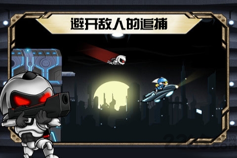 反重力双英手机版 v1.6.4 安卓版 4